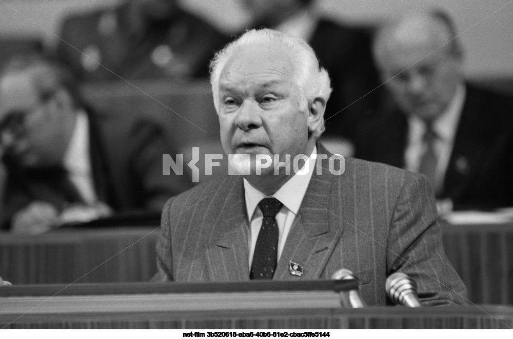 XXVIII Congress of the CPSU in Moscow