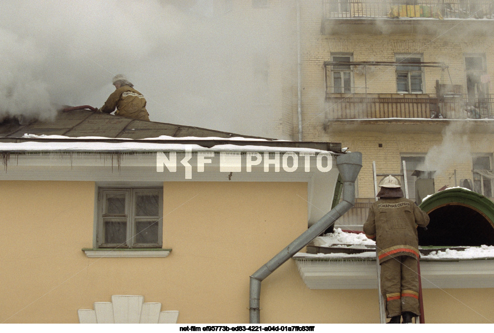Fire at the Vernadsky House Museum in Moscow