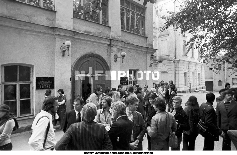Государственный институт театрального искусства им. А.В. Луначарского в Москве