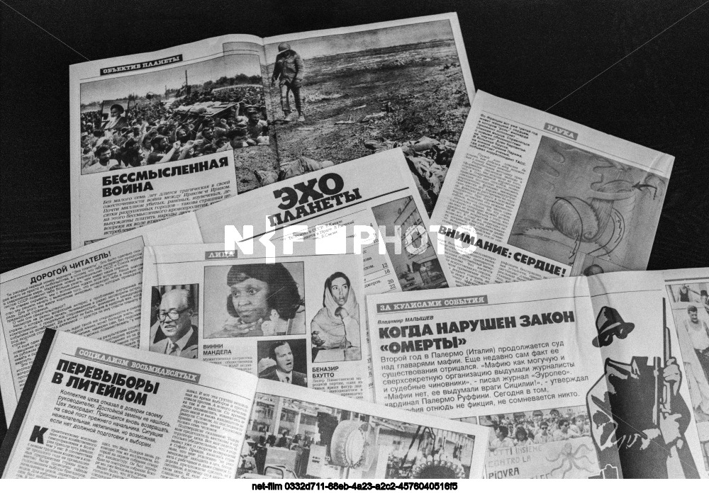 Magazine "Echo of the Planet"