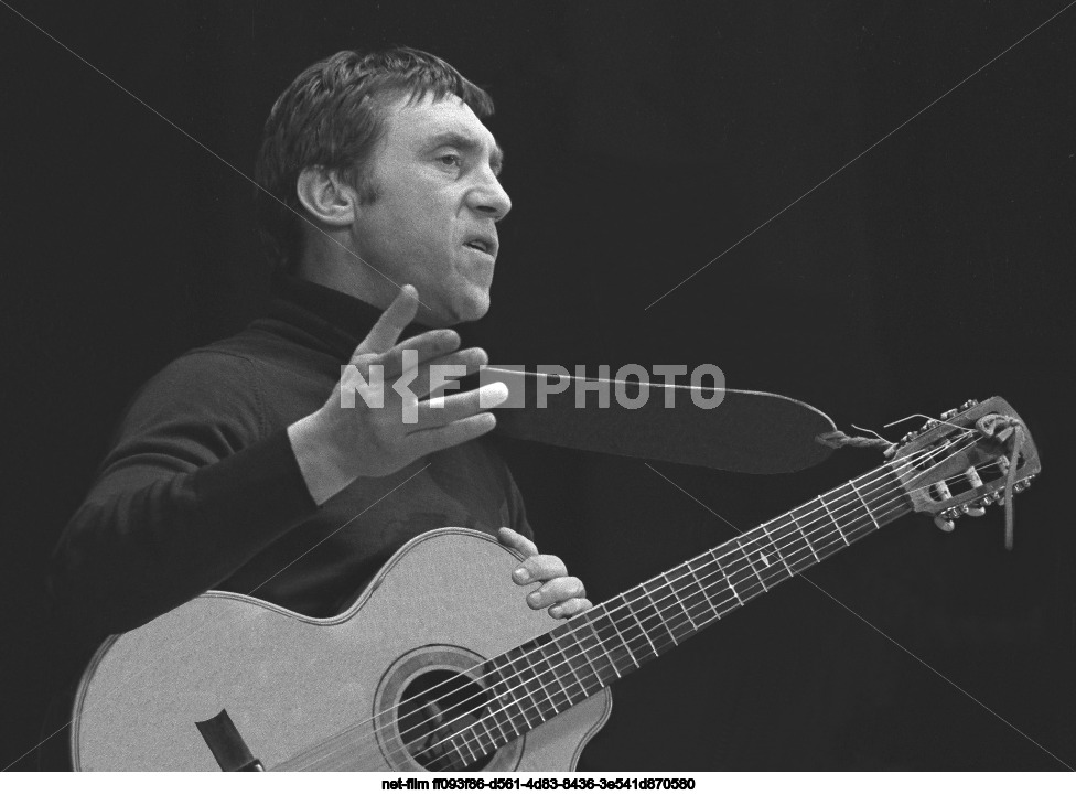 Концерт В.С. Высоцкого в Ярославле