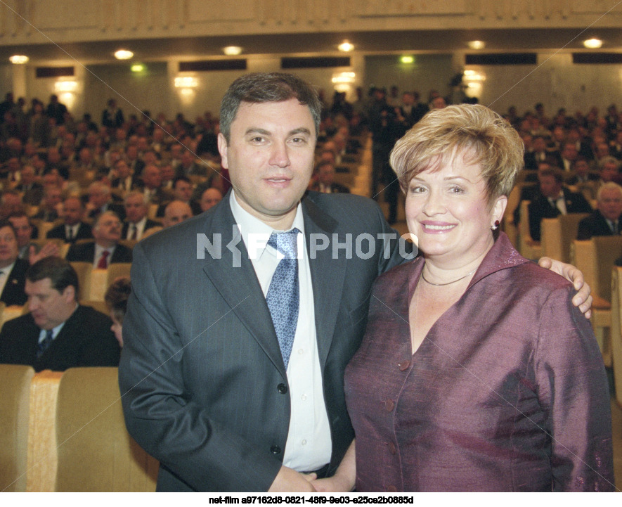 Annual Address of the President of Russia to the Federal Assembly of the Russian Federation