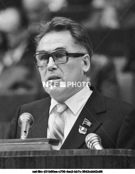 XXVI съезд КПСС в Москве