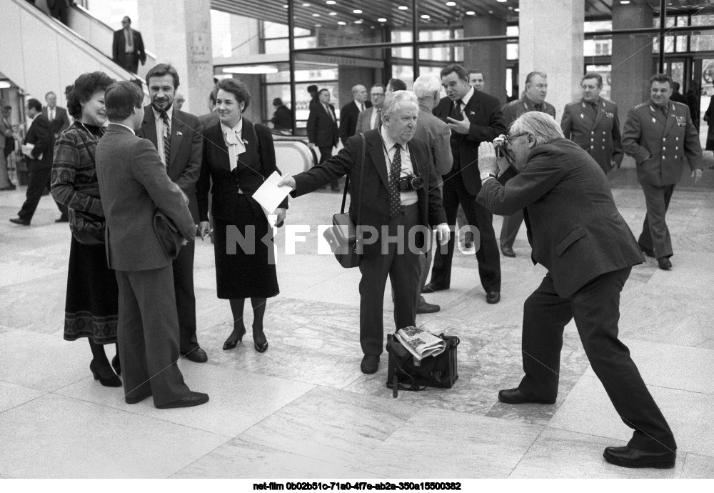 The Second Congress of People's Deputies of the USSR in Moscow