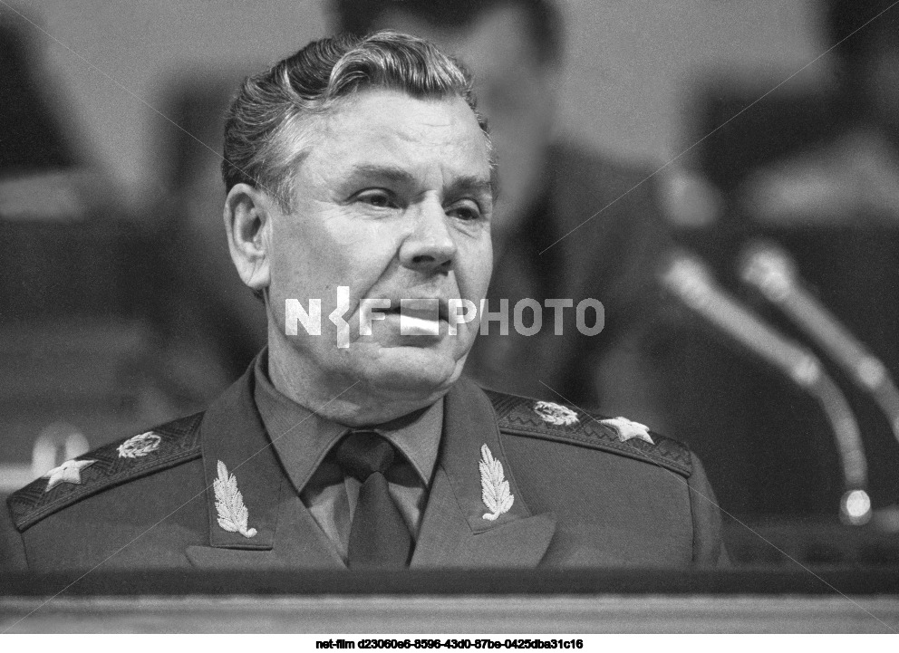 XXVIII Congress of the CPSU in Moscow