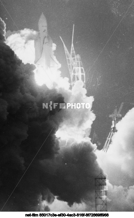 Launch of the Energia-Buran rocket and space transport system at Baikonur