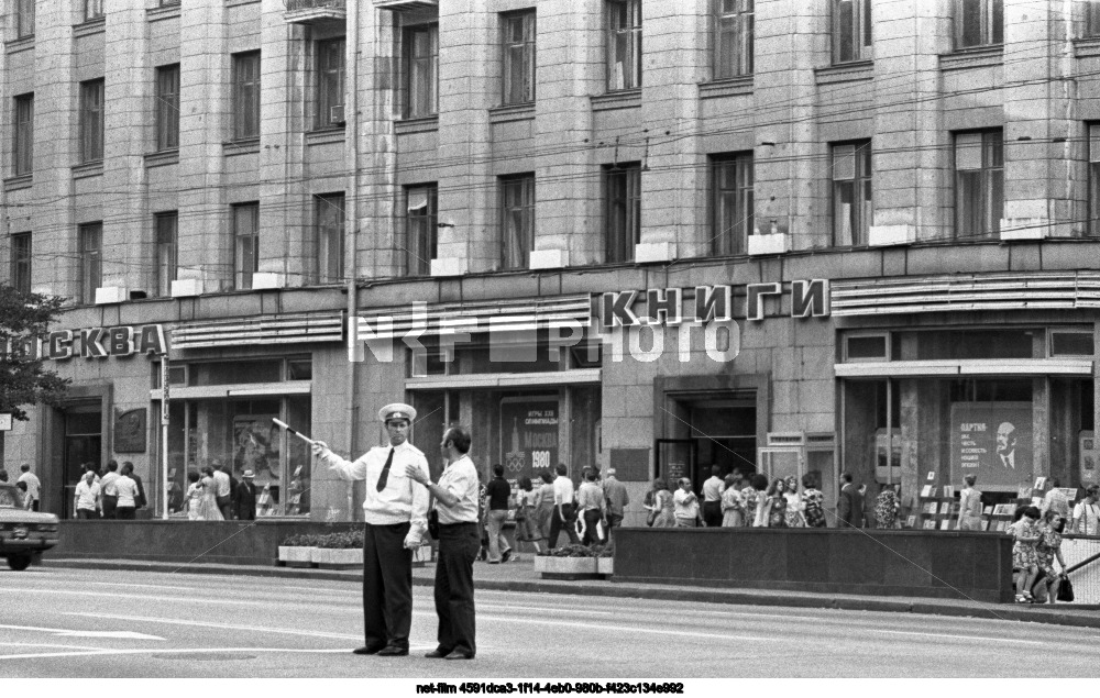 Виды Москвы