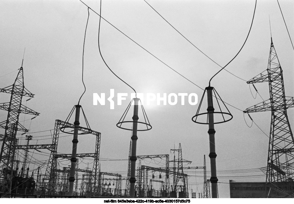 Gusinoozerskaya State District Power Plant