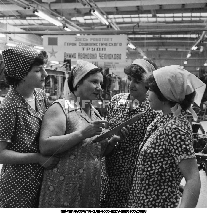 Rodnikovsky melange plant "Bolshevik"