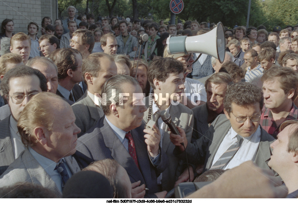 Rally at the Main Directorate of Internal Affairs building in Moscow