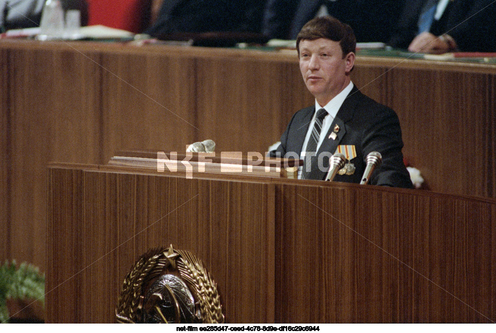 XXVII Congress of the CPSU in Moscow