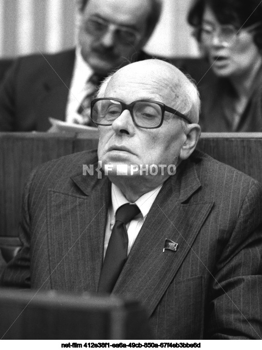 Вторая сессия Верховного Совета СССР одиннадцатого созыва