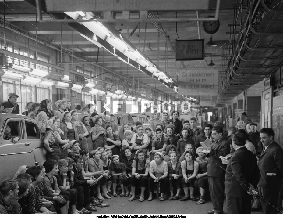 Moscow Plant of Small Cars