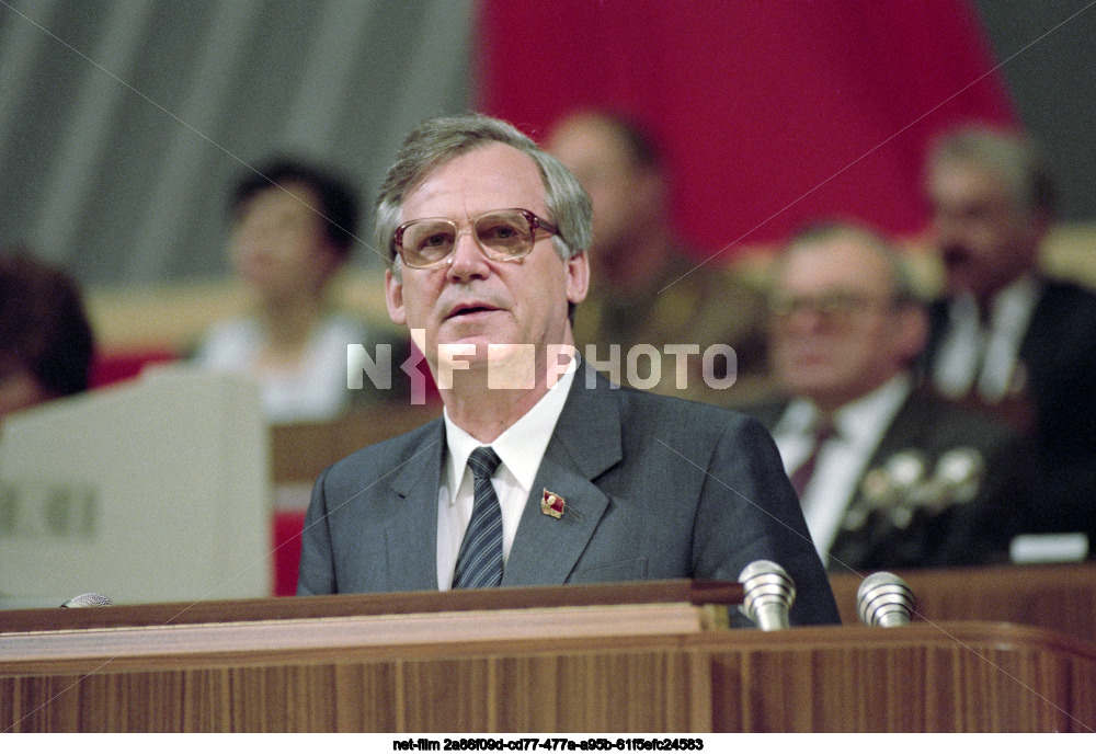 XXVIII Congress of the CPSU in Moscow