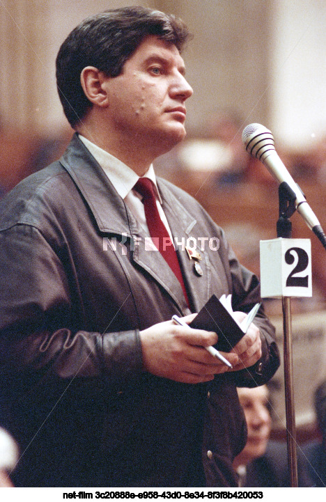 Fifth session of the Supreme Soviet of the USSR