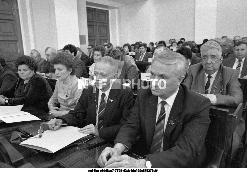 The fifth session of the Supreme Soviet of the USSR of the eleventh convocation in Moscow