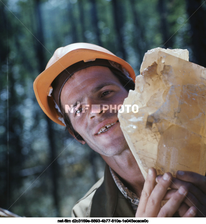 Экспедиция Всесоюзного ПО "Союзкварцсамоцветы" в Эвенкийский НО