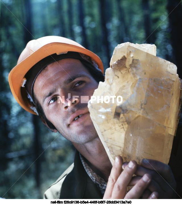Экспедиция Всесоюзного ПО "Союзкварцсамоцветы" в Эвенкийский НО