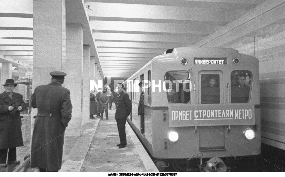 Construction of the Moscow Metro named after V.I. Lenin