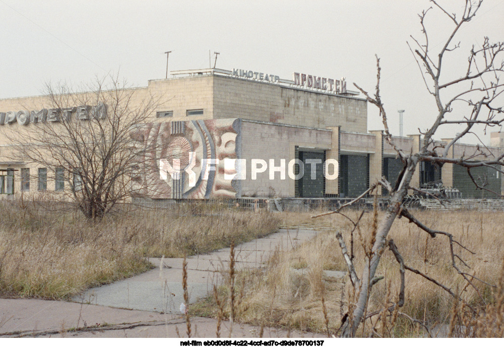 Chernobyl Nuclear Power Plant Exclusion Zone in Kyiv Oblast