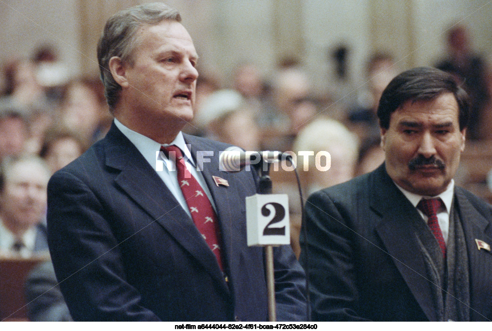 Пятая сессия Верховного Совета СССР