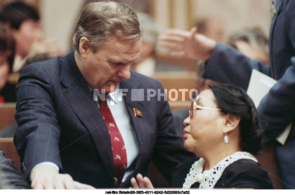 Пятая сессия Верховного Совета СССР