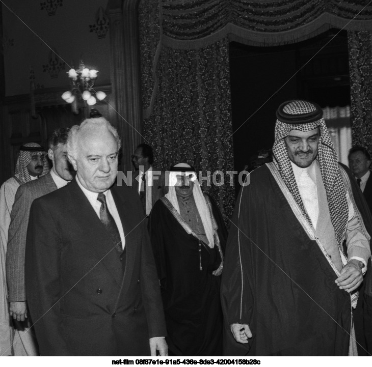 Визит Сауда аль-Фейсала аль Сауда в СССР