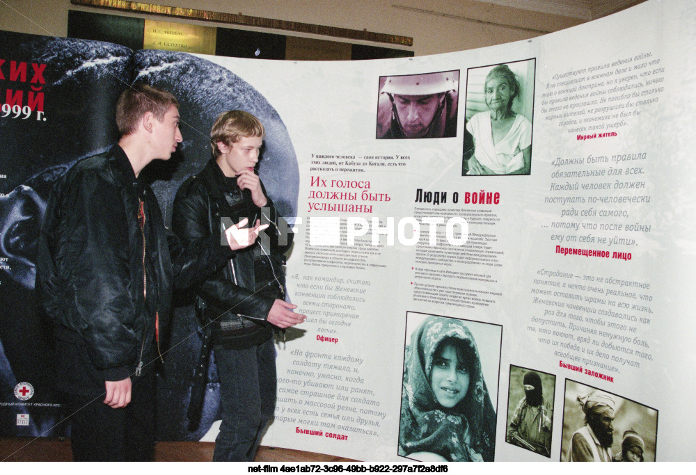 Международный кинофестиваль "Кино о войне" в Москве