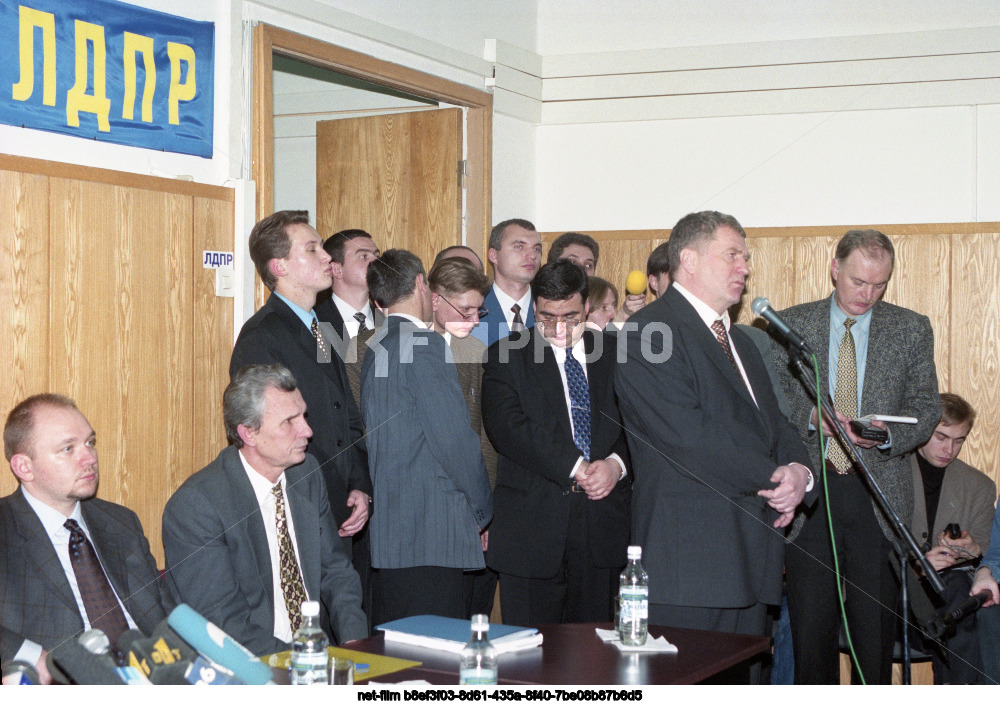 Съезд ЛДПР в Москве