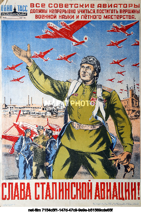 Propaganda posters "TASS Windows"