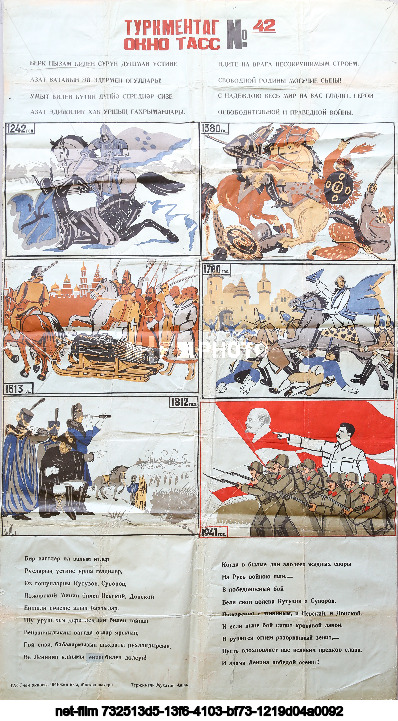 Propaganda posters "TASS Windows"