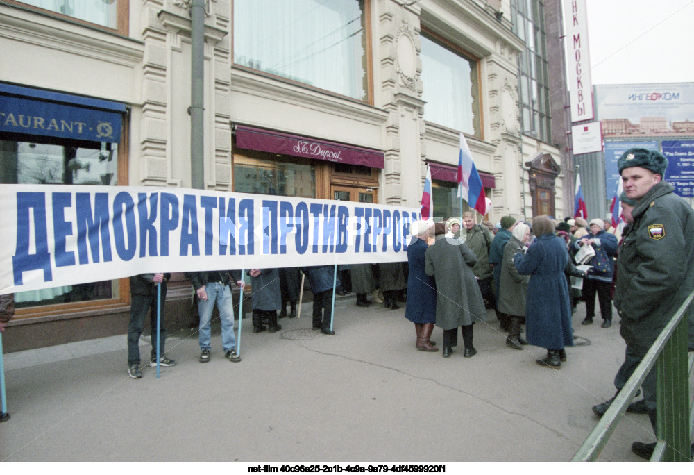 Rally in Moscow in support of the bill to abolish elections of heads of constituent entities of the Russian Federation