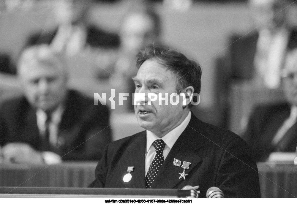 XXVII Congress of the CPSU in Moscow