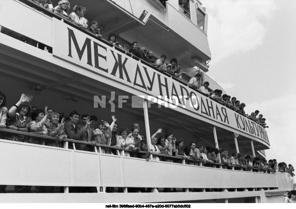 Международная культурная миссия "Истоки" в Москве