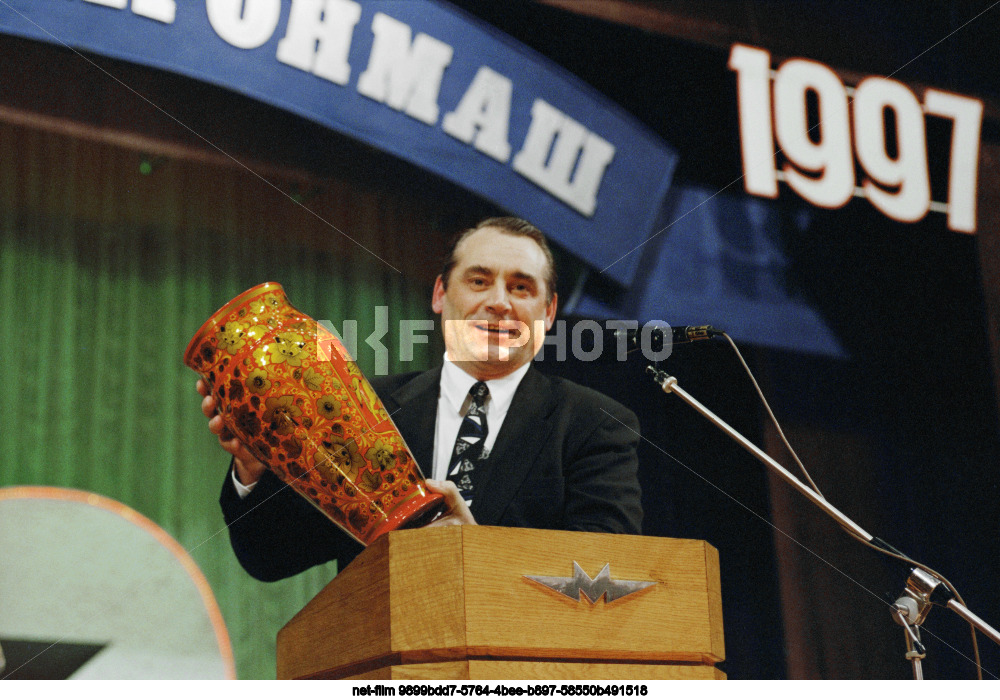 Празднование 100-летия ЗАО "Метровагонмаш" в Московской области