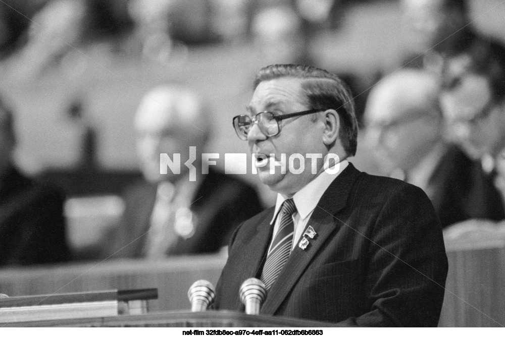 XXVII Congress of the CPSU in Moscow