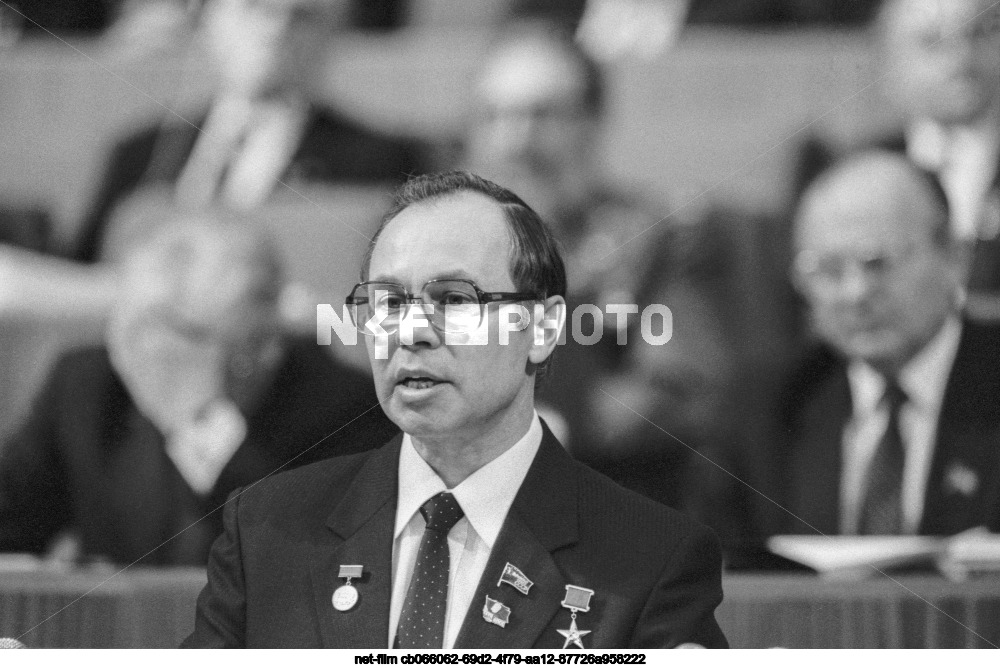 XXVII Congress of the CPSU in Moscow