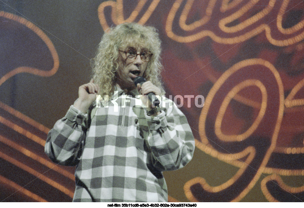 Телевизионный фестиваль эстрадной песни "Песня-93" в Москве