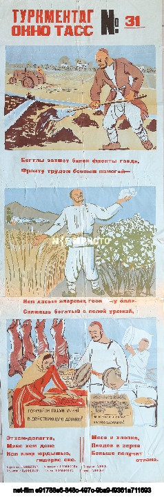 Propaganda posters "TASS Windows"