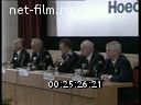 Кадр видео