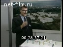 Кадр видео