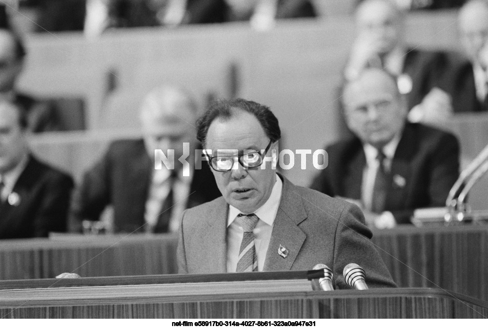 XXVII Congress of the CPSU in Moscow