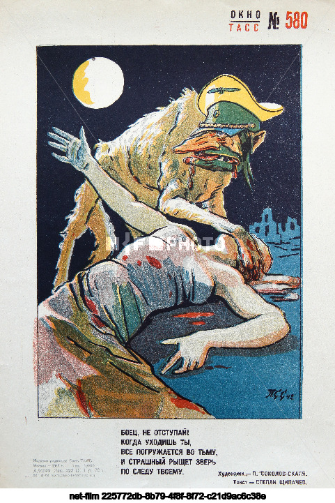 Propaganda posters "TASS Windows"