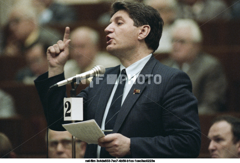 Meeting of the Supreme Soviet of the USSR