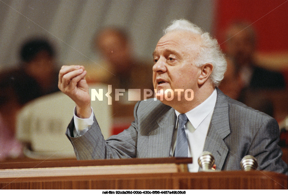 XXVIII Congress of the CPSU in Moscow