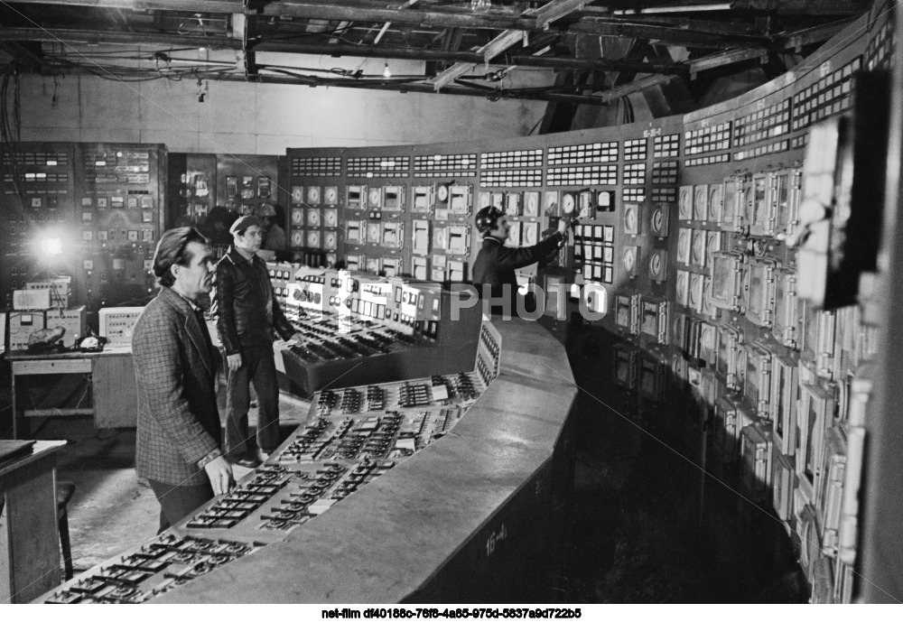 Gusinoozerskaya State District Power Plant