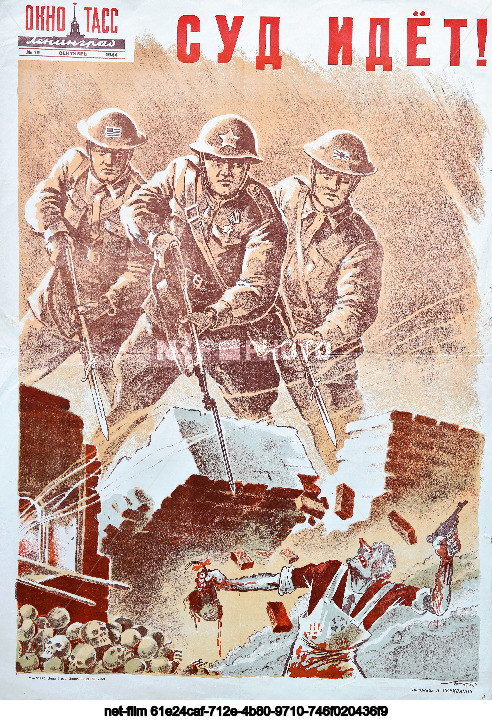 Агитационные плакаты "Окна ТАСС"