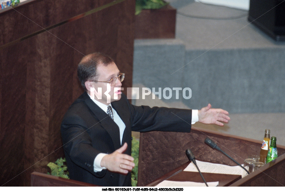 Meeting of the Federation Council of the Russian Federation in Moscow