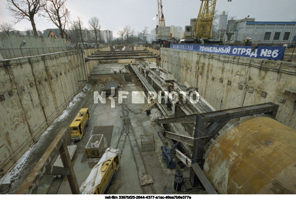 Строительство Московского метрополитена