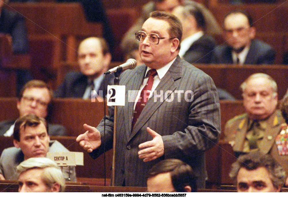 Сессия Верховного Совета СССР